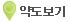 ã¾Æ¿À½Ã´Â ±æ