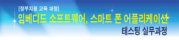 정부지원 교육과정 개설 안내